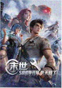 k剧场版下载分镜稿图文资料条目封面